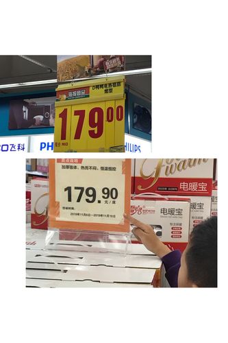 含数字的物品名称？（数字产品有哪些）