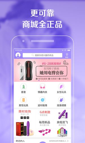 宅男在家必备的十款app？（有哪些有趣的软件）