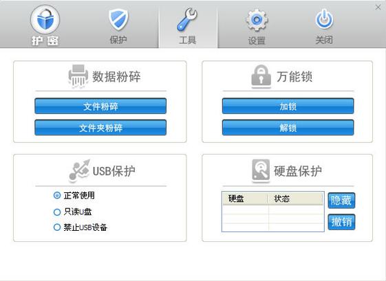 哪个文件加密软件最好、最安全？（加密软件有哪些）