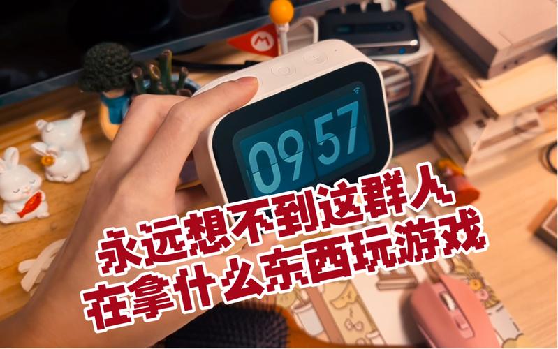 小爱音箱都有什么游戏？（智能游戏有哪些）-图3