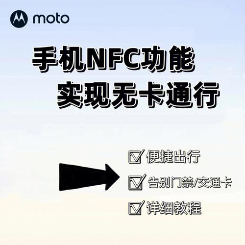 支持nfc和红外最便宜的手机？（哪些手机支持nfc）