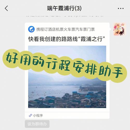 有哪些旅游的行程安排APP值得推荐？（旅游的app有哪些）