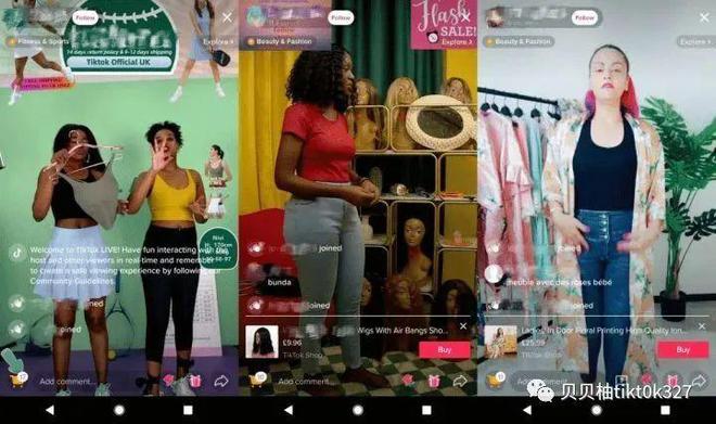 抖音直播可以直接卖海外商品吗？（国外直播平台有哪些）-图2