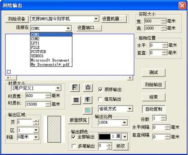 精雕软件JDPaint如何编辑文字？（文字编辑软件有哪些）