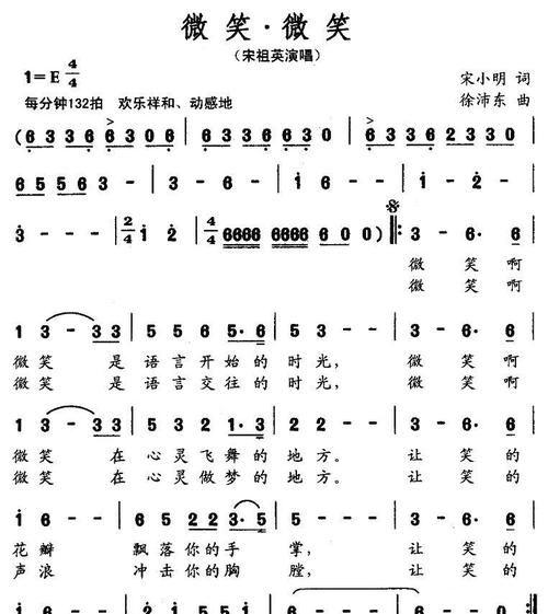 五个字的歌名？（五个字的歌名有哪些）