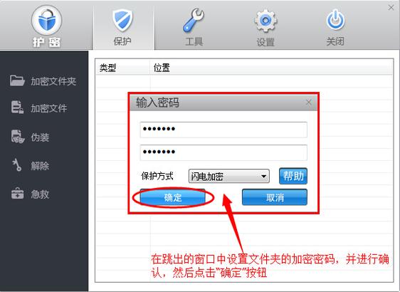 ios好用的加密软件？（文件加密软件有哪些）