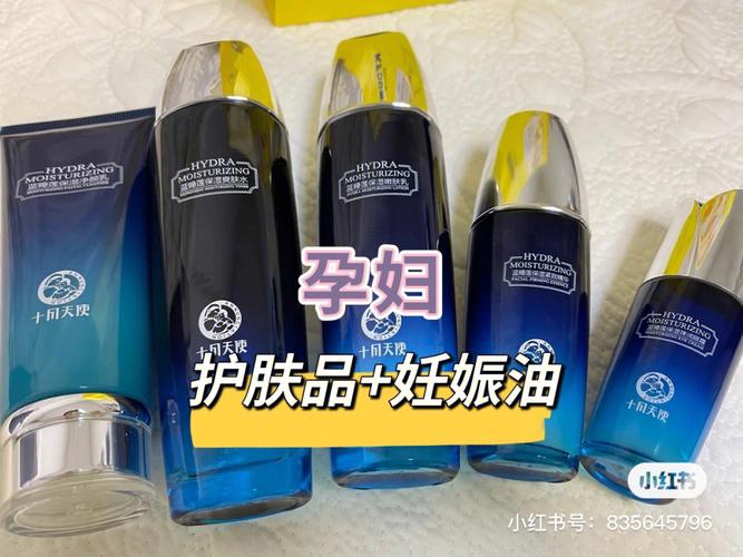 怀孕后能用的护肤品有哪些牌子？（哪些护肤品孕妇可用）