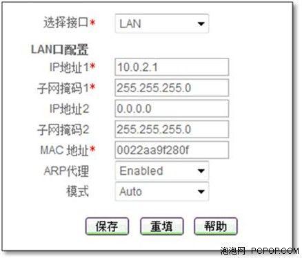 vpn用户名和密码是什么？（vpn 有哪些）