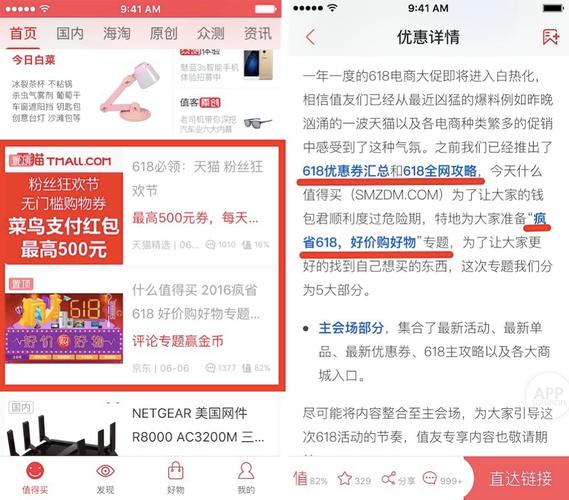 十大卖潮牌app排名，买正品潮牌该用哪些app？（电子商务软件有哪些）