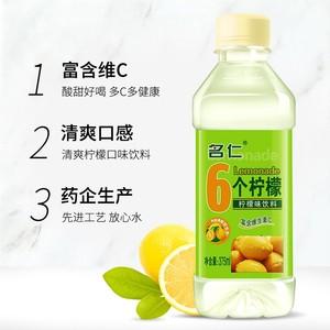 什么饮料含vc？（维生素c饮料有哪些）-图1