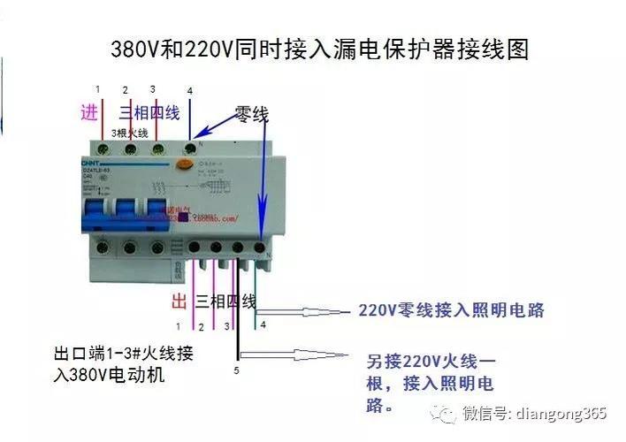 漏电几种原因？（漏电的原因有哪些）-图3