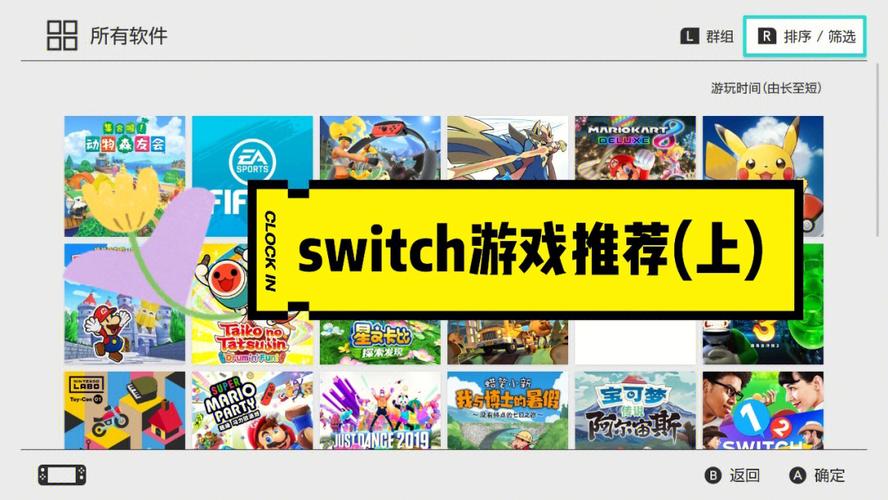 switch哪个服的免费游戏最多？（switch免费游戏有哪些）-图2