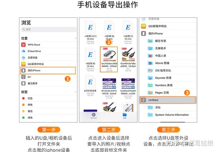 支持otg功能的手机型号？（哪些手机支持otg功能）