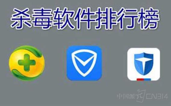 手机被监控用什么杀毒软件？（手机杀毒软件有哪些）-图2