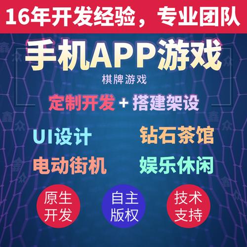 开发手机游戏的软件提供几个好的？（游戏开发软件有哪些）