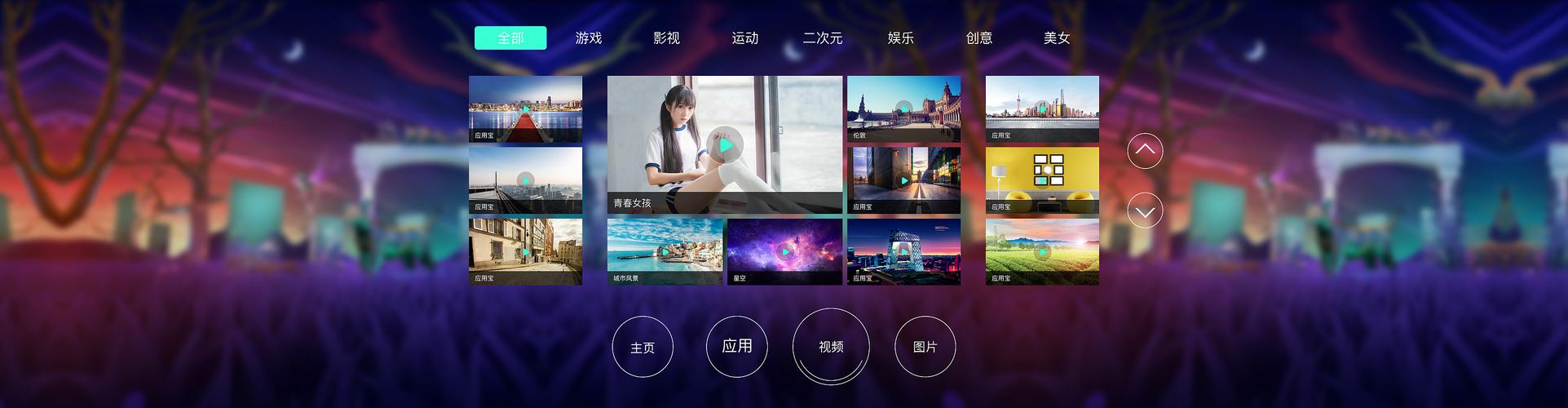 vr app排行榜？（vr播放器有哪些）-图2