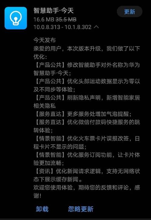 好听的智能助手名字？（哪些助手）