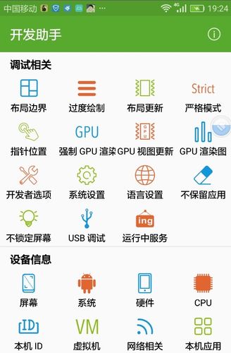 Android软件是什么？（安卓开发工具有哪些）