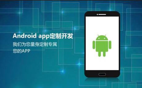 Android软件是什么？（安卓开发工具有哪些）-图2