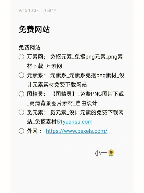 比较好的免费PS素材网站有哪些？（ps教程网站有哪些）