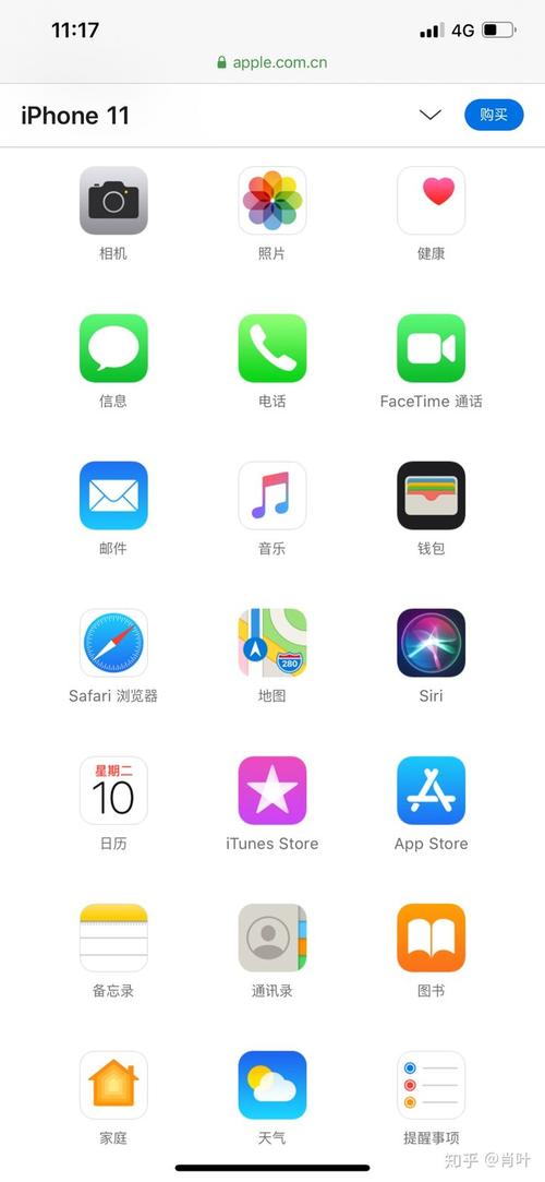 大家手机上都安装的有哪些APP？（苹果自带应用有哪些）