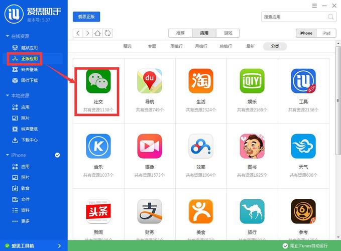 大家手机上都安装的有哪些APP？（苹果自带应用有哪些）-图3