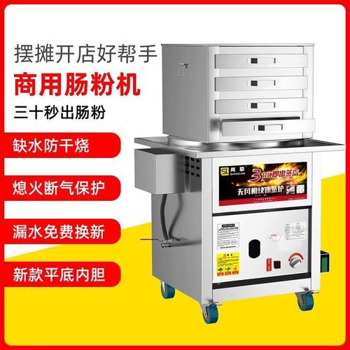 卖早餐肠粉需要什么工具？机器？（做早餐的机器有哪些）-图2