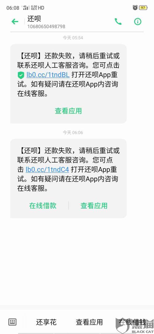 还呗被取消了吗？（哪些网贷平台倒闭了）