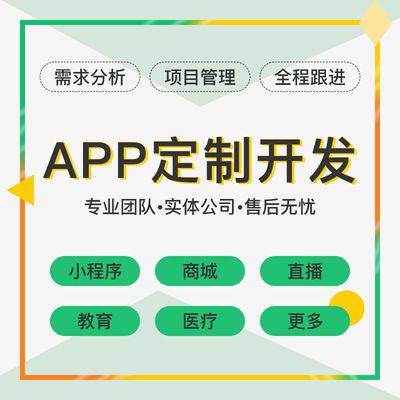 哪个手机app开发平台好？（app开发平台有哪些）