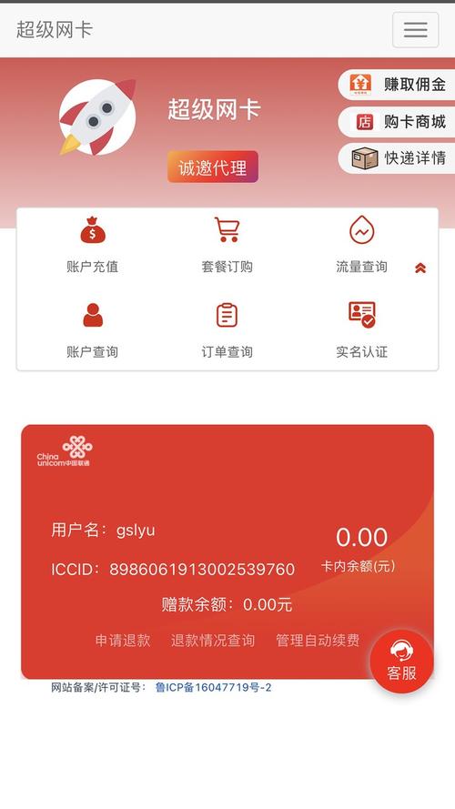 5g网盟是个什么app？（网盟有哪些）