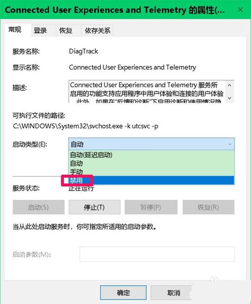 系统服务哪些可以关闭？（win10哪些服务可以禁用）