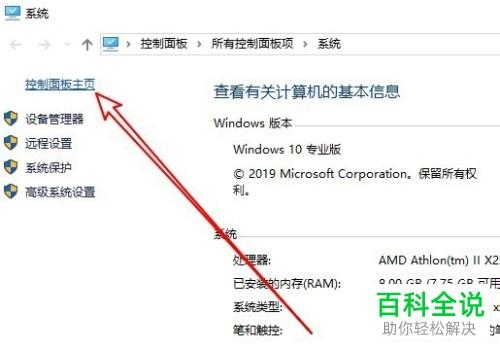 系统服务哪些可以关闭？（win10哪些服务可以禁用）-图3