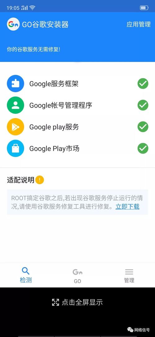 怎么禁用googleplay服务？（哪些国家禁用谷歌）