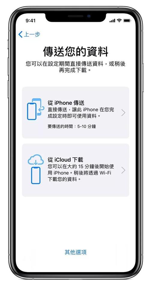 ios12.4还支持什么应用？（苹果手机必备软件有哪些）-图2