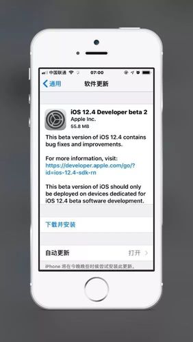 ios12.4还支持什么应用？（苹果手机必备软件有哪些）-图3