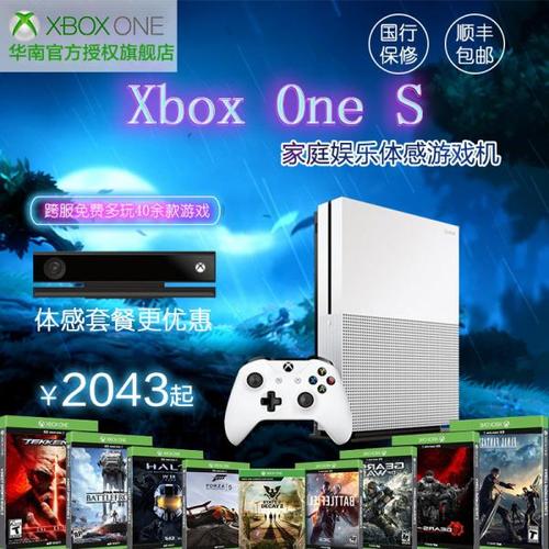 xboxonex体感游戏有哪些？（xbox one体感游戏有哪些）-图2