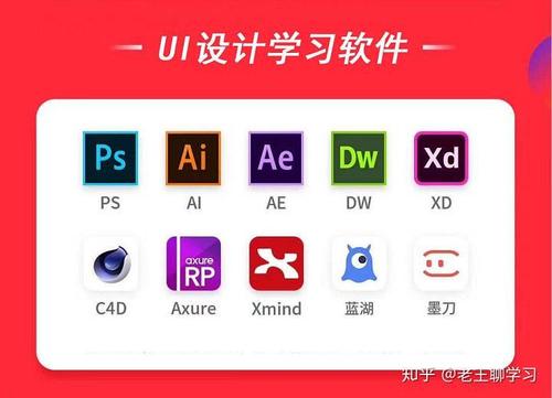 学设计软件的都有哪些？（图像编辑软件有哪些）-图2