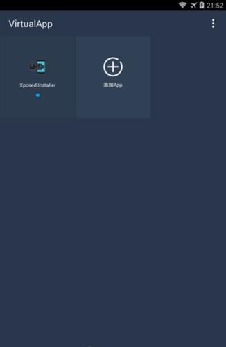 virtualxposed是什么软件？（虚拟化平台软件有哪些）-图2