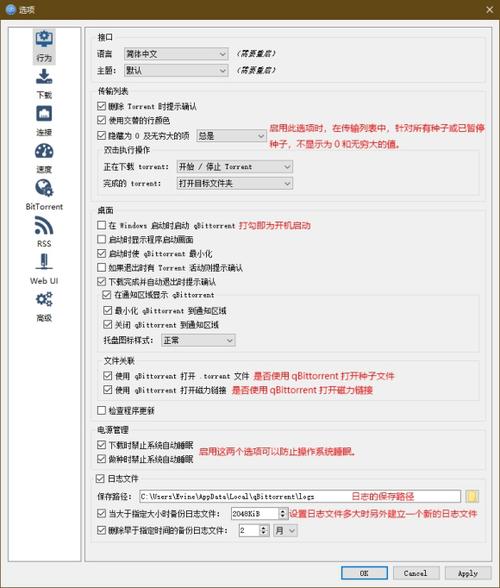 qbittorrent如何添加电影源？（添加哪些源）