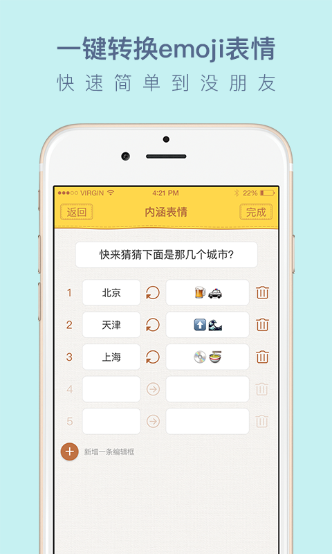 段子app排行榜前十名？（搞笑的app软件有哪些）-图2