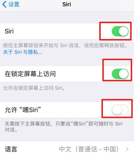 苹果的siri都有什么功能怎么用？（siri都有哪些功能）