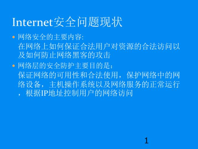 计算机网络安全的内容包括哪些呢？（计算机网络安全有哪些）