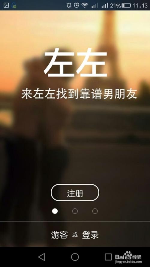 有哪些男士专门陪人聊天app？（同志app有哪些）