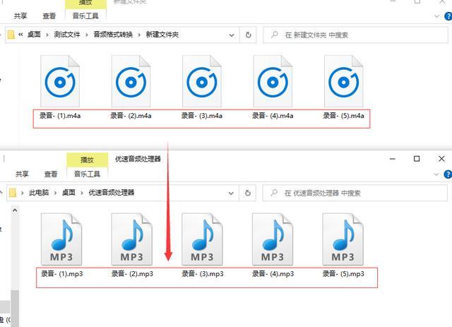 压缩音频格式文件名？（音频文件扩展名有哪些）-图3