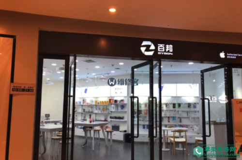 常州哪有苹果维修店？（常州苹果授权店有哪些）