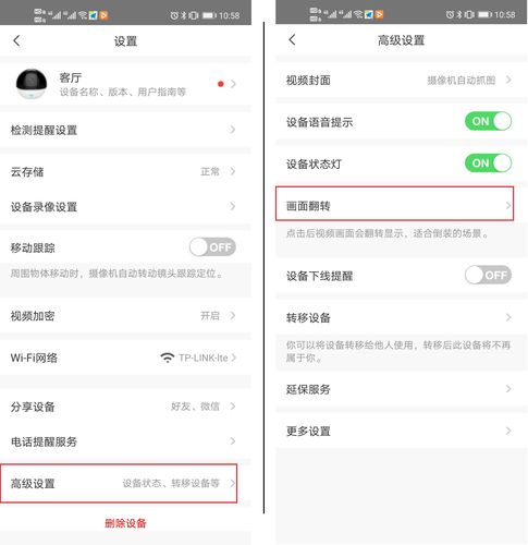 家用摄像头对应的App怎么找？（查看监控的app有哪些）