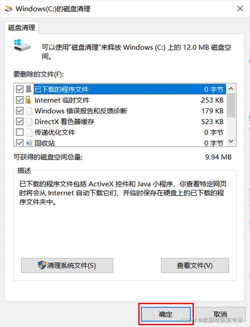 Win7:C盘文件夹windows-assembly里面的这些文件可以删除吗？（c盘哪些文件可以删除win7）