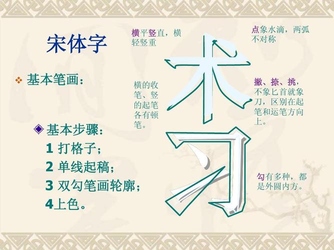 儿去掉勾是什么字？（木数有哪些）