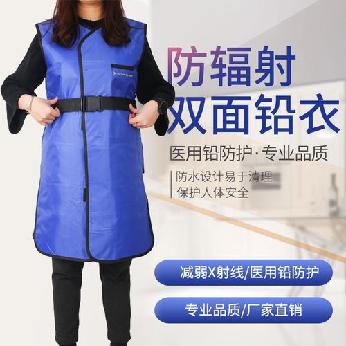 forstr是什么牌子？（防辐射服有哪些牌子）