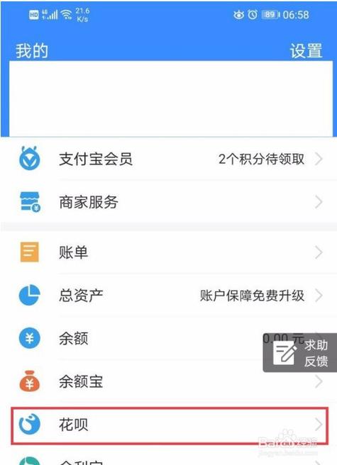 花呗可以在什么地方用？（花呗可以用在哪些地方）